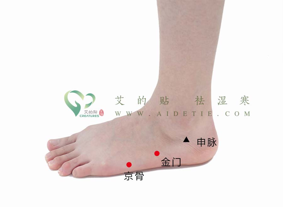 金门(jīnmén)